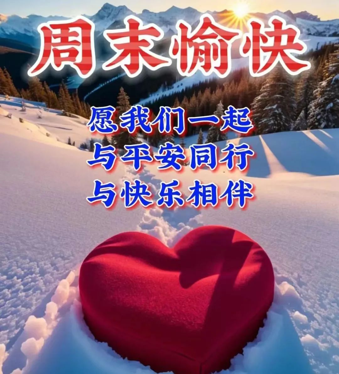 暖心早安問候語簡短_暖心早安問候語_問候早安心語短信