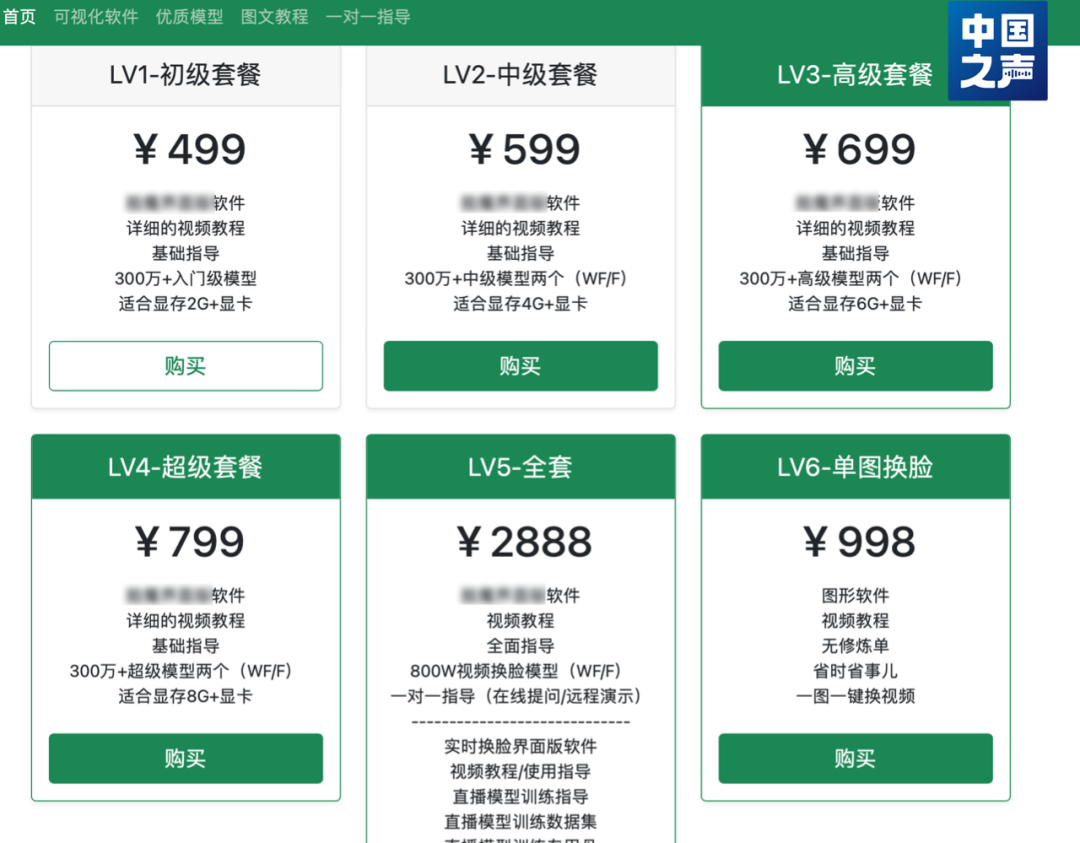 免費(fèi)換臉有哪些軟件_有沒有免費(fèi)換臉可以存的_ai免費(fèi)換臉app有哪些