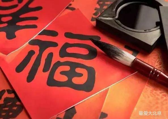對聯貼完了還能撕下來嗎_貼上的對聯_什么時候貼對聯
