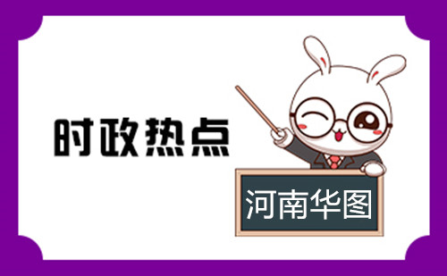 編制聘用合同_聘用合同和編制有什么區別_聘用合同與編制的區別