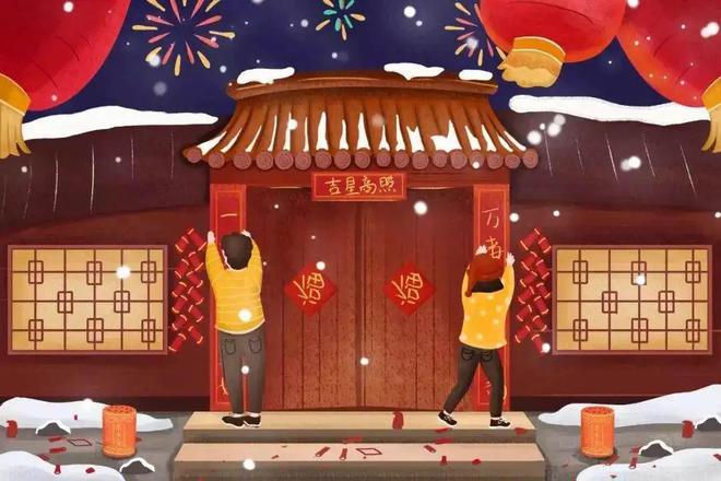 什么時間貼春聯最好？貼春聯有哪些禁忌？你