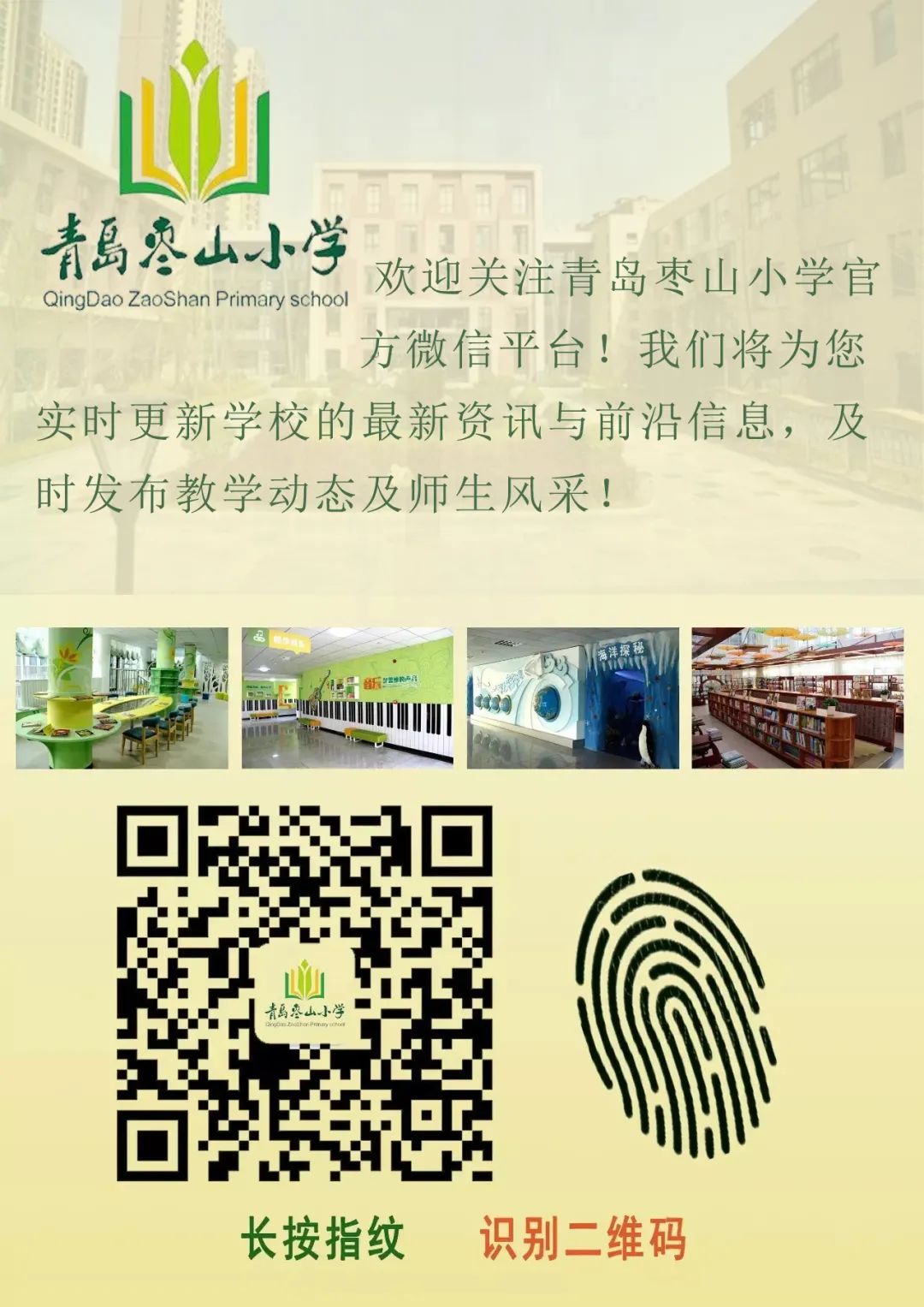 寫讀后感評(píng)課語(yǔ)_稿評(píng)課讀后感寫多少字_寫讀后感評(píng)課稿