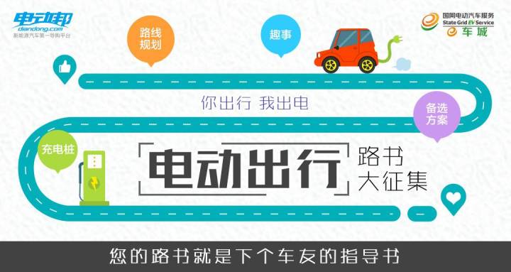 還在為出行煩惱嗎？這些電動(dòng)先鋒已經(jīng)出動(dòng)