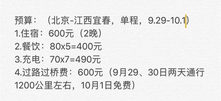 河南10.1旅游攻略自駕游_自駕游河南旅游景點(diǎn)攻略_自駕河南旅游景點(diǎn)大全