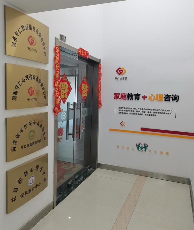 全國十大家庭教育機(jī)構(gòu)口碑TOP排名推薦